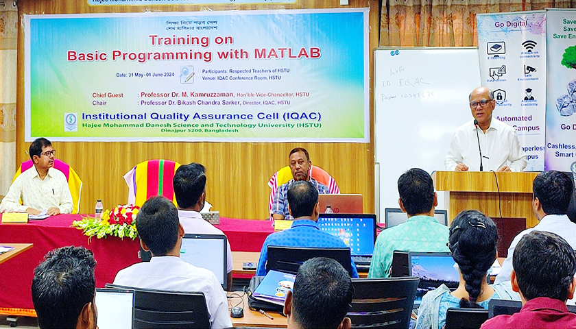 হাবিপ্রবিতে বেসিক প্রোগ্রামিং উইথ ম্যাটল্যাব প্রশিক্ষণ
